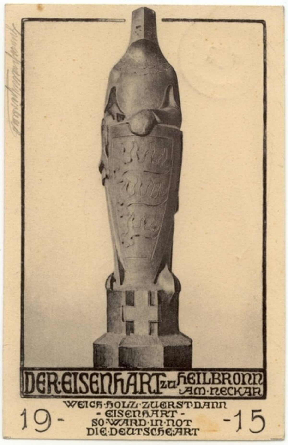 Postkarte Nagelfigur Eisenhart, 1915 (Stadtarchiv Heilbronn F003-M-0053-6639)